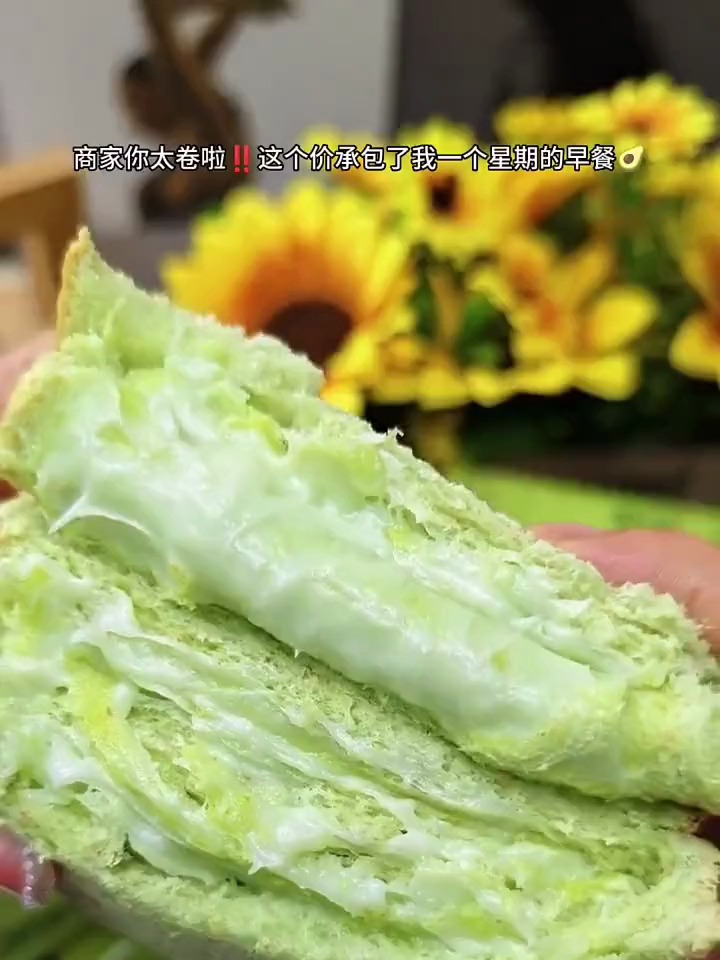 味出道牛油果夹心面包全麦吐司无蔗糖旱餐零食糕点心粗粮代餐饱腹