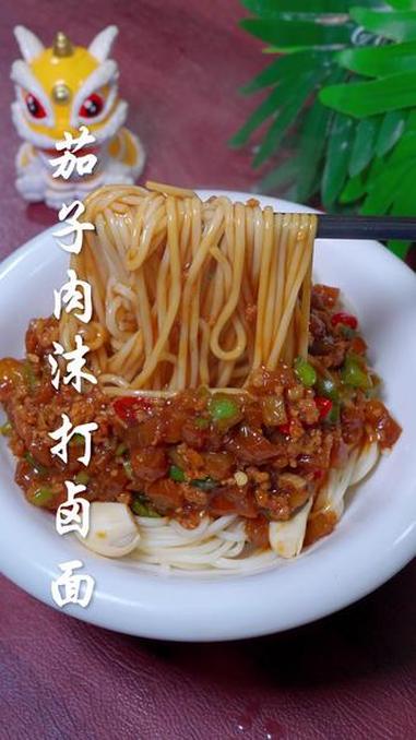 #美食制作分享 #家常美食分享#茄子肉沫打卤面