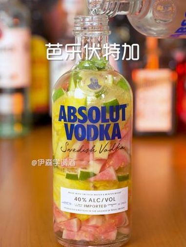 家庭调酒丨芭乐伏特加 分享一首好听的歌曲,这小号太动听了~ 调酒日记 微醺时刻 鸡尾酒 夏