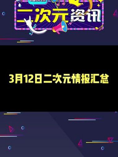 《蜡笔小新》衍生美食新作《柯南》作者表示目前没有那么快完结 野原广志午餐流派 柯南 你与我