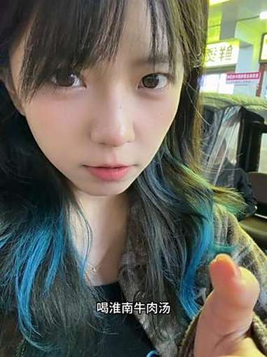 和淮南牛肉汤当然要来淮南了