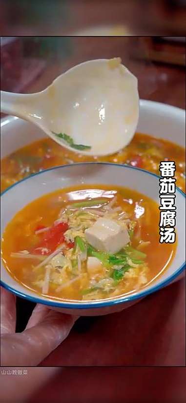 这个季节一定要多给家里人做这个番茄豆腐汤，做法简单，好喝又营养。美食教程 番茄豆腐汤 豆腐