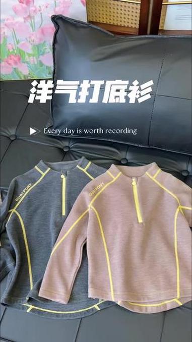 时髦款的#半拉链打底衫 来咯～代替毛衣卫衣