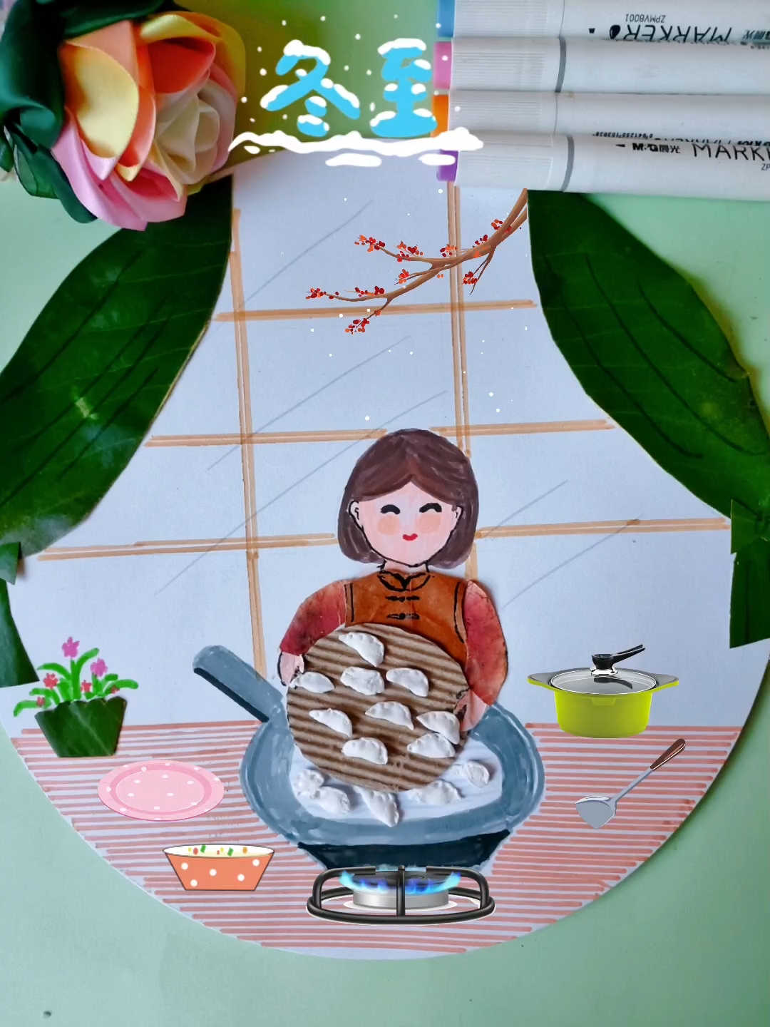 diy立体手工画《冬至》