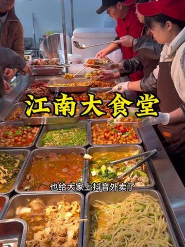 兰考 现炒快餐 工作餐 自助快餐 午餐吃什么