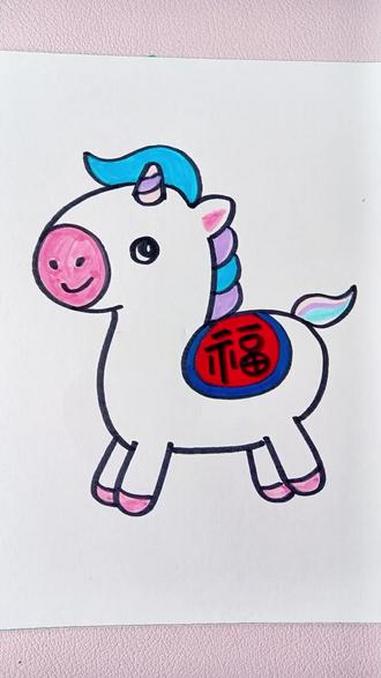 2026马年画小马#简笔画 #马年说马 #一起学画画 #儿童简笔画 #亲子时光