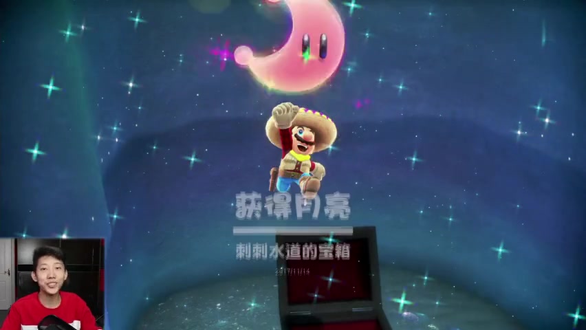 [图]超级马里奥奥德赛 5 海龙王super mario odyssey 鲤鱼Ace解说