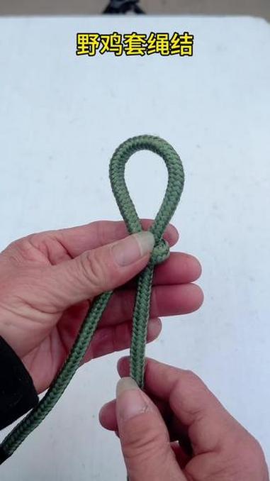 套野鸡结#分享生活小技巧