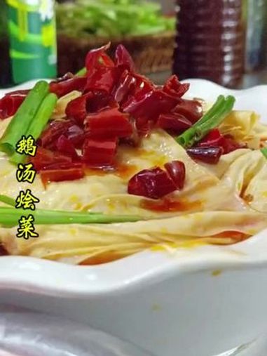 鹅汤烩菜,有喜欢吃的吗?固始美食汉鹅块,汉鹅杂,鲜嫩多汁,汤鲜味美,简单易学易做出餐快适合