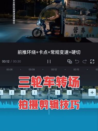 朋友,你终会冲破黑暗迎接黎明,加油!拍摄技巧 剪辑教程 短视频拍摄 @营养粥