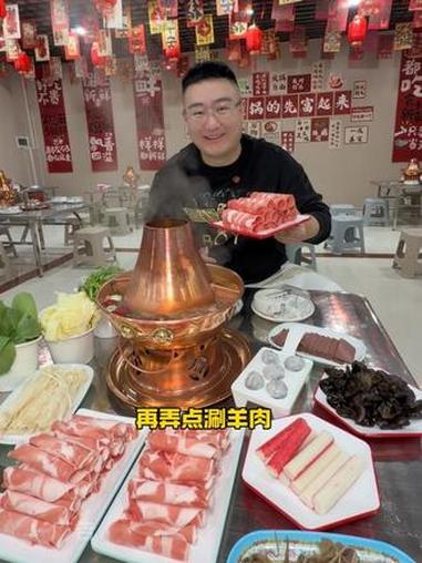 家常菜 30年老店 附近美食 铜锅涮肉 火锅 大厂这家开了30年的迎宾饭店,给大家安排了铜