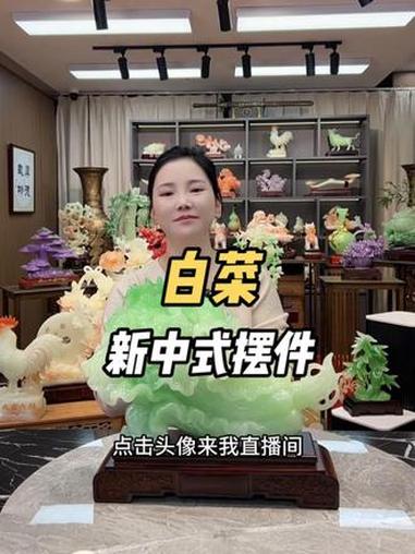 白菜摆件象征着百业俱兴 匠心制作技艺传承 摆件好物推荐 源头实力厂家 热卖中的爆款