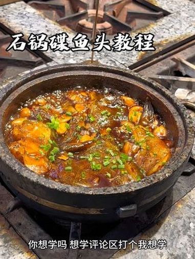 碟鱼头这样做好吃也好看,入口滑嫩色泽金黄,在家也可以做,大火烧开小火收汁,完整版教程。美食
