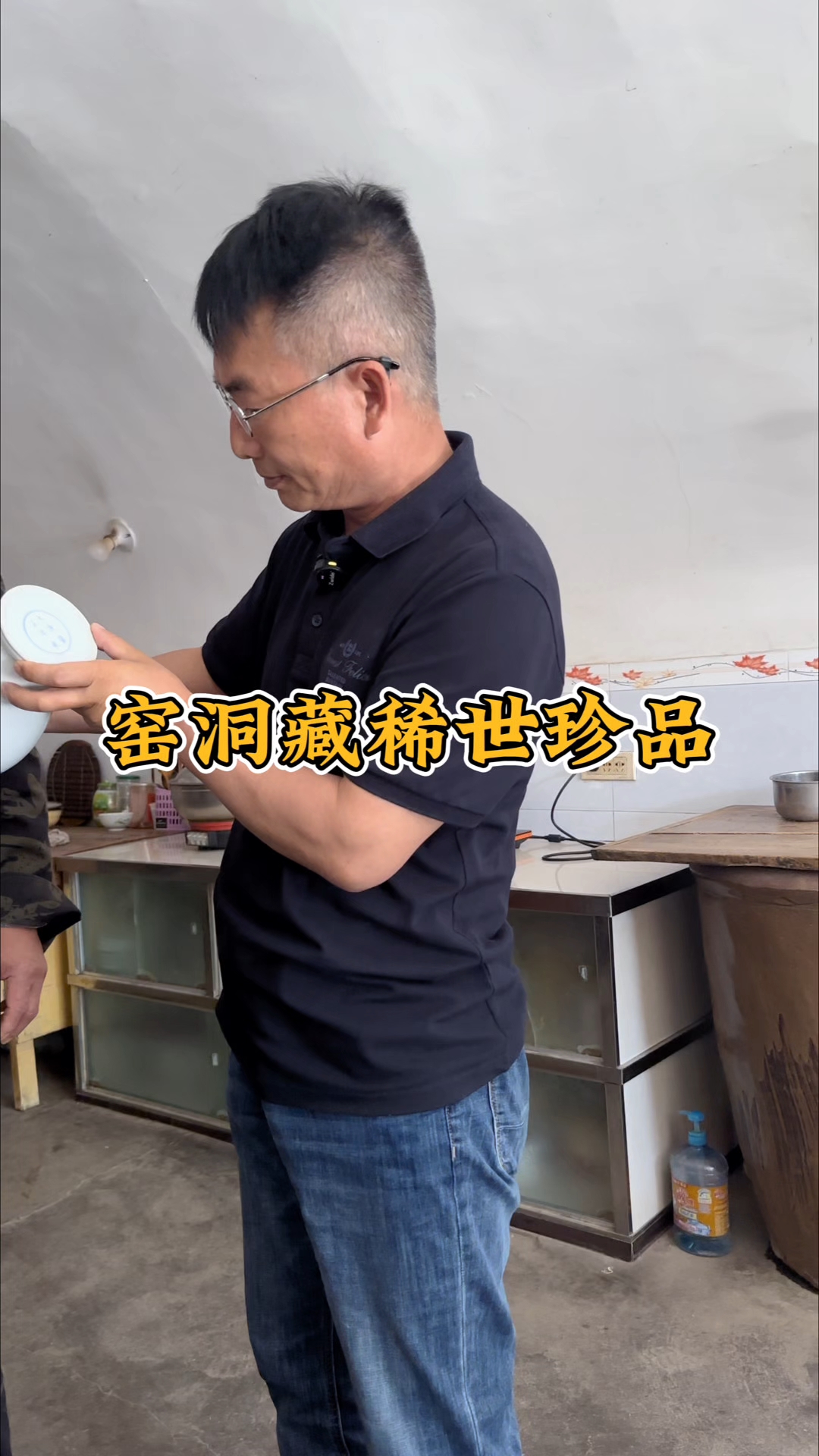 山村寻宝，大叔家传的雍正粉彩瓶真漂亮，古玩收藏，明清瓷器