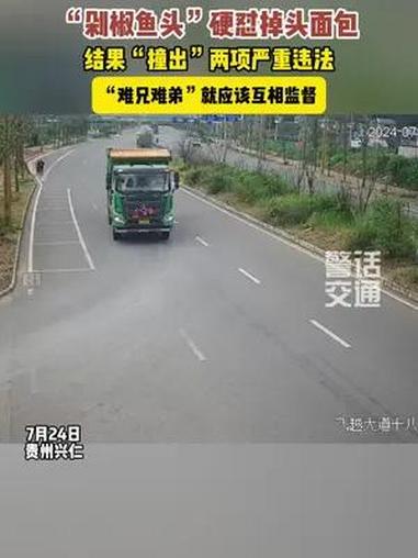 五菱电车硬怼掉头面包,“撞出”两项严重违法 五菱神车 逆行