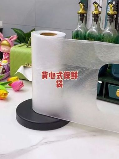 加厚背心保鲜袋,家用一次性食品PE手提袋,便携,厨房冰箱微波炉通用保鲜袋 背心式保鲜袋 食