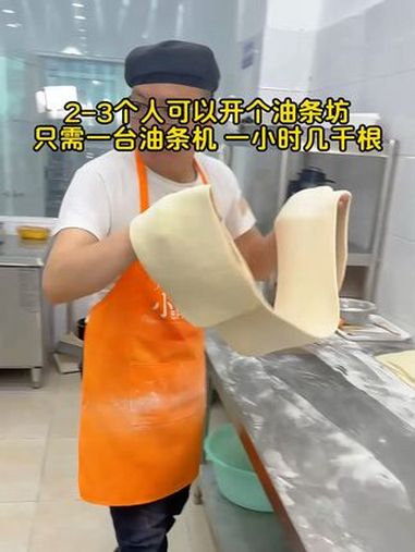 机器长4.85米,宽55公分,不占地方,民用电 全自动油条机 油条加工 油条做法 省时省力