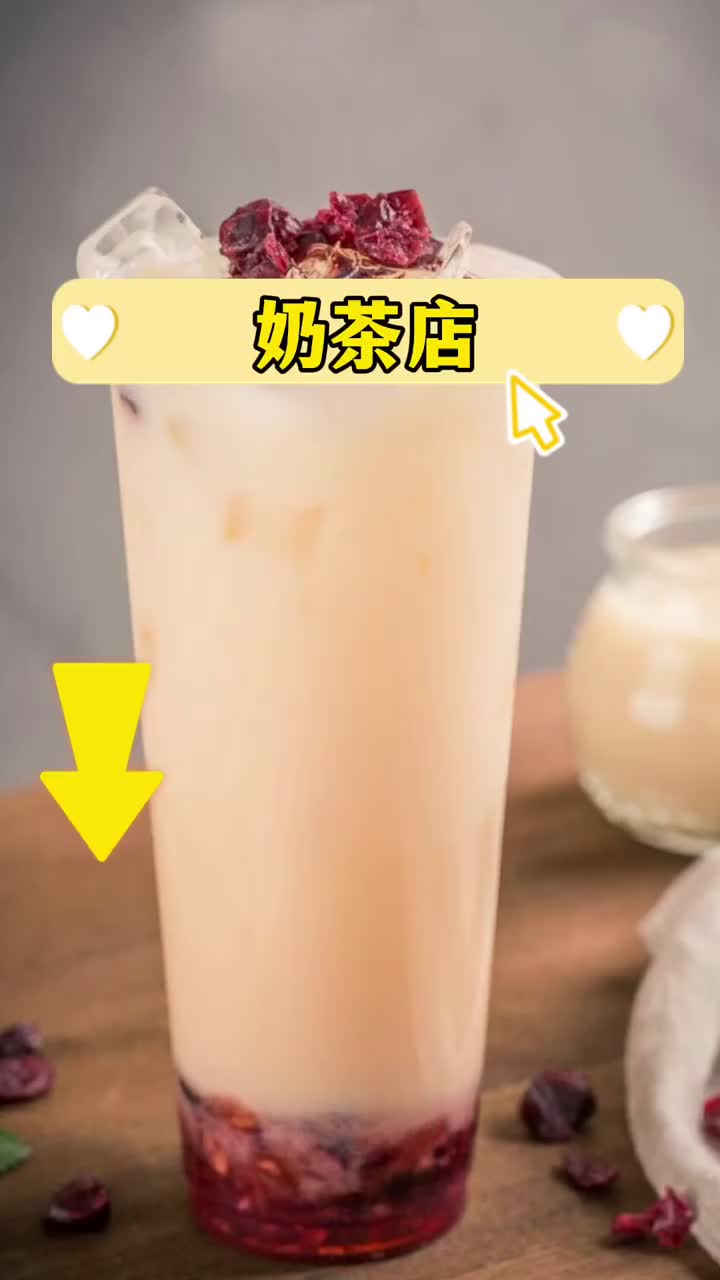 奶茶店朋友圈文案