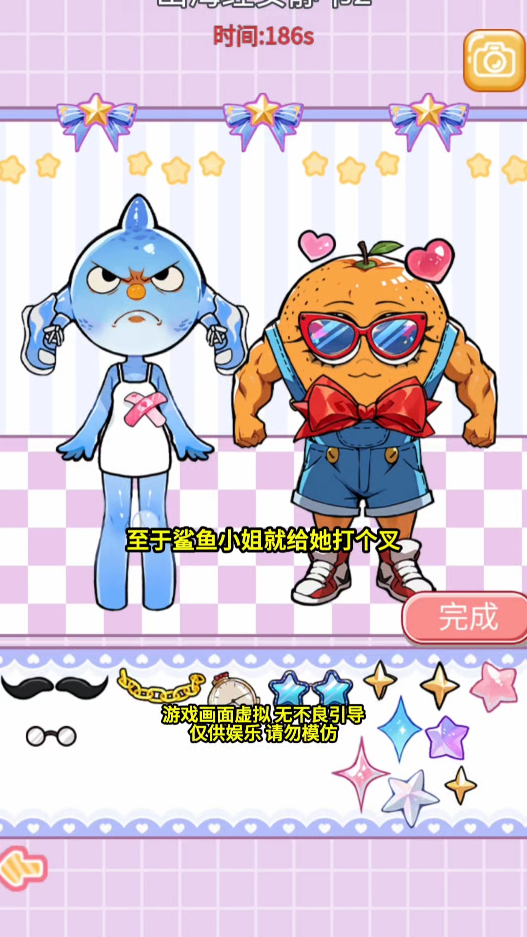 为什么弟弟喜欢错鲨鱼小姐啊？