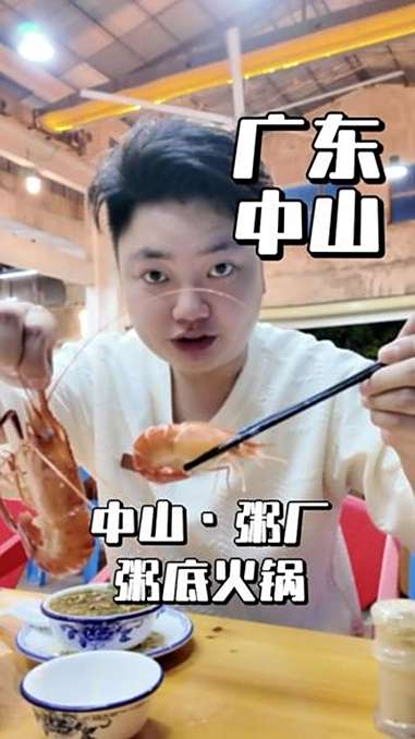 场地很大,模式不错,就是食材再提升一下应该会更 ok 中山美食 粥底火锅 自助火锅 美食探