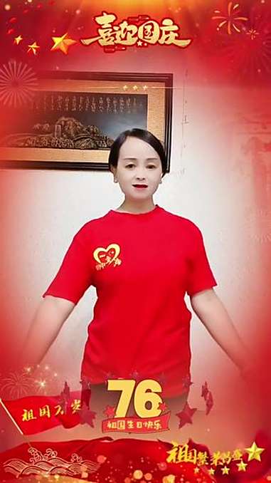 少风手舞团 九月同步,我是中国人我骄傲 祝祖国繁荣昌盛 我爱我的祖国 @启典造型 @爱在花