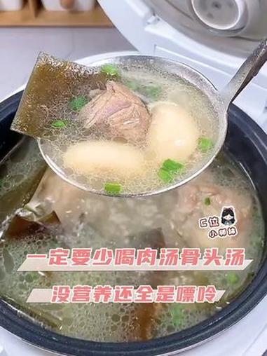 肉汤骨头汤千万不能天天喝,嘌呤油脂含量非常高 #骨头汤 #肉汤 #嘌呤 #痛风