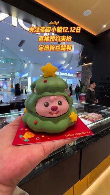 米旗 蛋糕 西点 甜品 双12