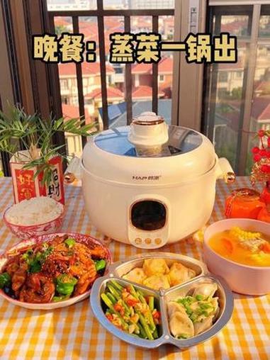 今日份晚餐，12分钟搞定四菜一汤 不用炒菜没有油烟，营养又健康#晚餐吃什么 #好物推荐 #