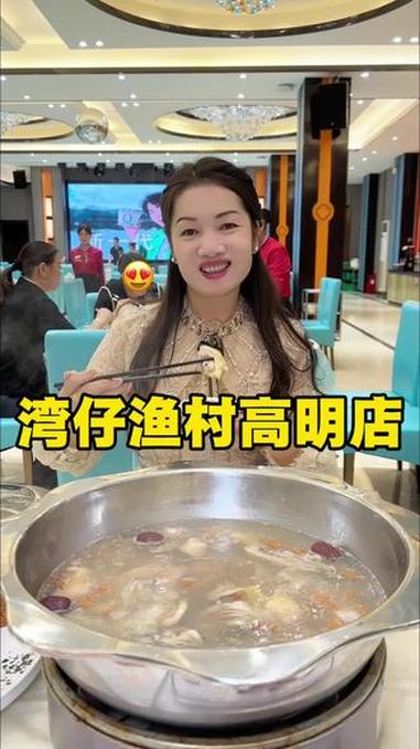 秋冬火锅推荐 人均三四十吃甲鱼走地鸡火锅,吃完全身暖暖的 佛山美食 高明 火锅 秋冬必备 