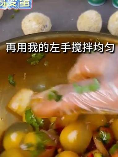 用鹌鹑蛋做的变蛋你吃过吗?每个都是qq弹弹的,一掰流心!鹌鹑变蛋 凉拌菜 变蛋 美食 C