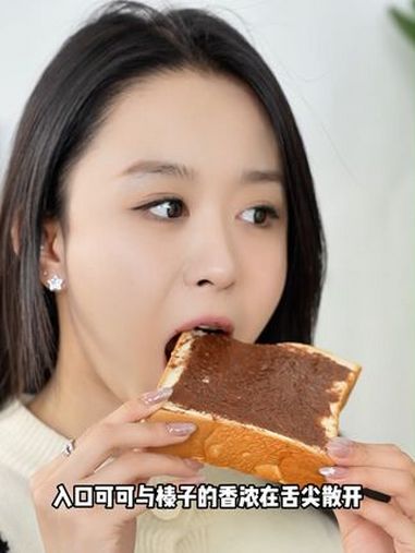 管理期甜食救星!无糖巧克力榛子酱好吃疯了 难吃的白人饭、全麦面包将通通被拯救可可和榛子香完