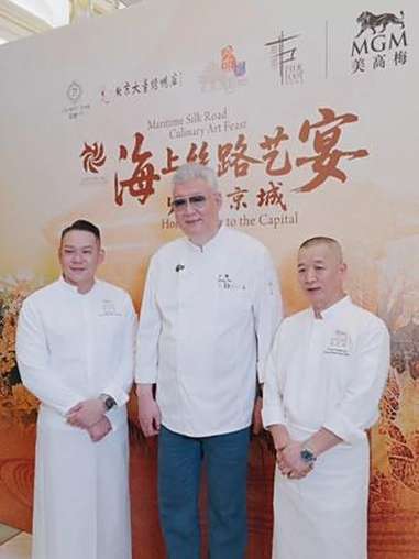 美高梅「名厨驾到」系列「海上丝路艺宴」圆满礼成!从首站「序章泉州」展现闽南风情、「续航宁波