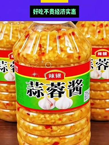 蒜蓉酱 万能蘸料 太香了 谁懂这一口的好吃程度 好吃不贵经济实惠 -8.16