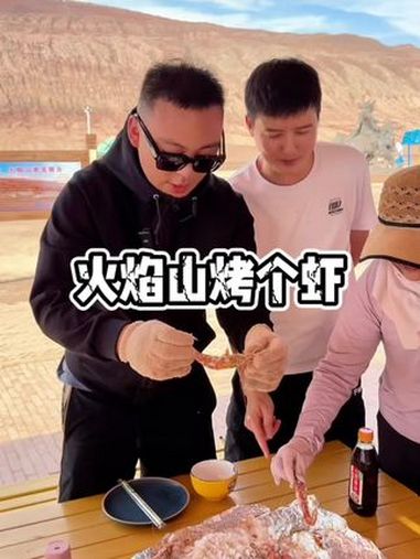 开车ES6去新疆吐鲁番沙坑烤鸡蛋最后没想到这样……. 蔚来ES6 ES6