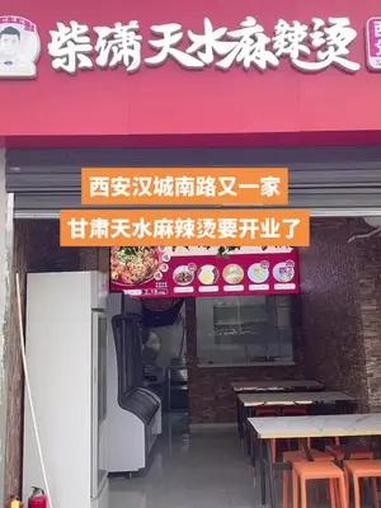 我是搞互联网推广的,算算跨界做餐饮。我们第二三家店马上要开业了,在西安汉城南路地铁站。聪明