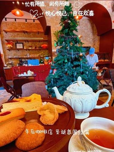 英语老师带老爸来西门口广场喝下午茶 下午茶甜品 探店达人 广州同城 咖啡