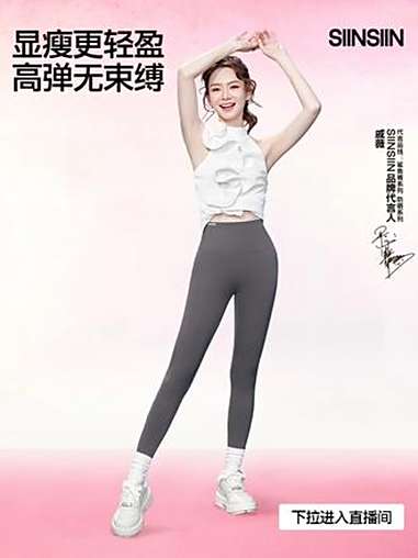 早秋衣柜怎么能少了条百搭的鲨鱼裤呢 SIINSIIN轻塑鲨鱼裤 谁穿谁好看 显瘦穿搭 秋上