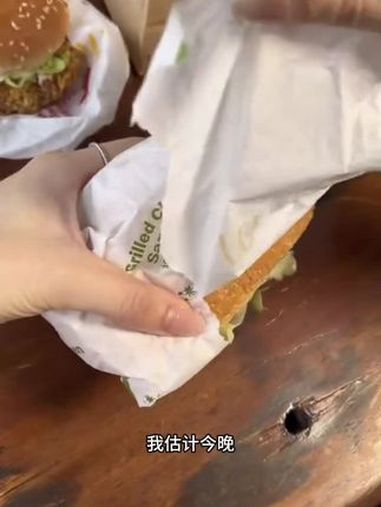 麦当劳新升级版烧鸡腿堡只要11.9 板烧鸡腿堡 汉堡 好吃到停不下来 麦当劳 麦当劳汉堡