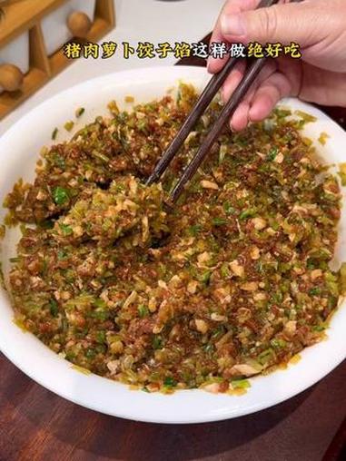 明天冬至#饺子陷 你就这样做,学过试过很多种调馅方法都没有我妈调的好吃,配菜可以换成其他的