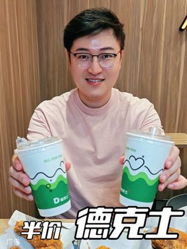 德克士半价炸鸡桶团购 德克士半价炸鸡桶只要49,一定要抓住这波活动机会呀!以后怕是真的没了