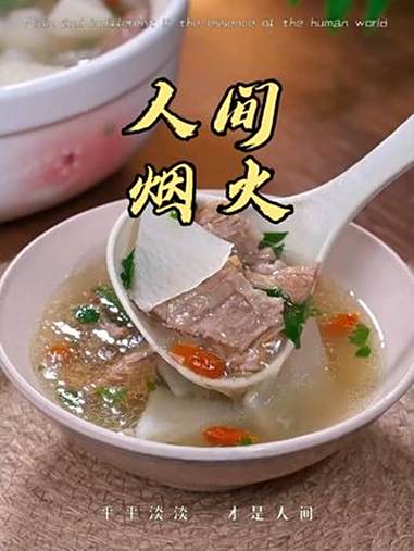 每天一碗牛肉汤,不劳神医开药方 真材实料好味道 抖音美食推荐官 美食分享 煲汤