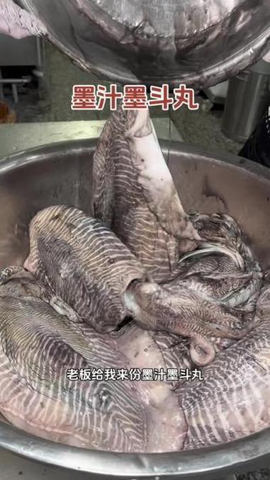 墨汁墨斗丸 潮汕街头80一斤的墨汁墨斗丸#街头美食#地方特色美食#潮汕美食#手工制作#墨鱼