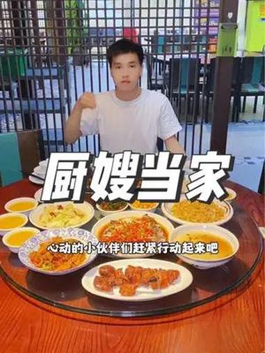 就在东莞南城宏成国际美食街,这家厨嫂当家,现在团购118就可以吃到这一桌湘菜4人餐,心动的