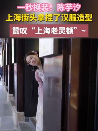 “小馄饨、油墩子、麻球,都是我小时候爱吃的,无论在哪里看到它们,我都会想家。”在上海豫园,