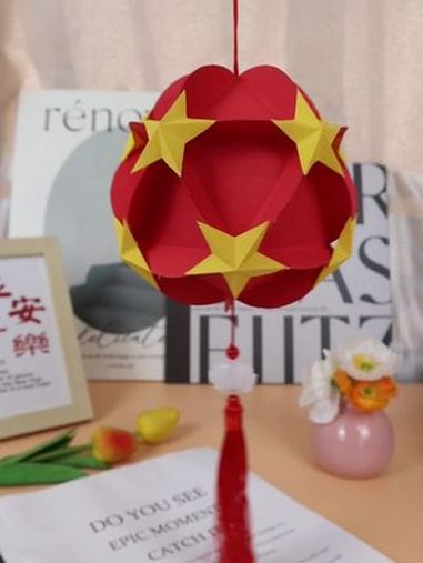 有手就会做的国庆节小灯笼来喽 手工diy 国庆节手工 手工制作灯笼