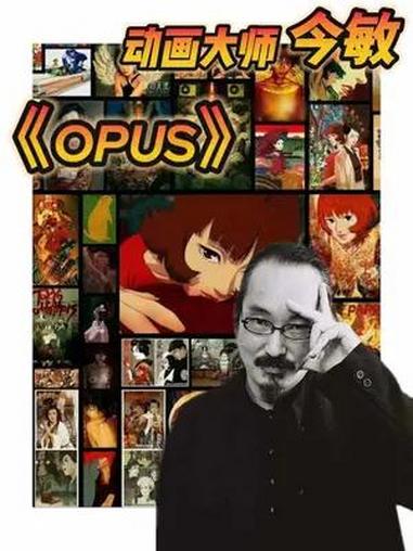 “连环sha手”、“时空穿越”、“超能力”……这竟然是快30年前的漫画!今敏真的太超前了!