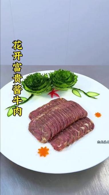 黄瓜花开,肉香四溢,生活要有仪式感,把日子过成诗,把饭菜做成画!#摆盘技巧 #凉菜 #厨师