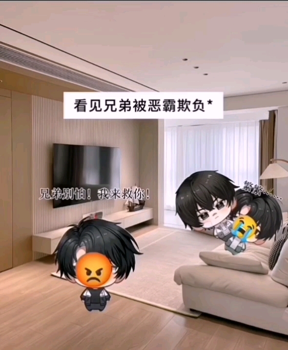 看到兄弟被恶霸欺负#伪装学渣#ooc致歉