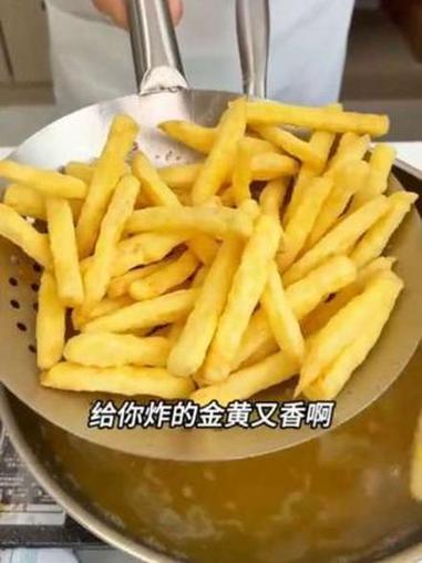 脆炸土豆条教程 #抖音美食创作人 #炸薯条 #土豆的神仙吃法 #妈呀太香了 #美食创新吃法