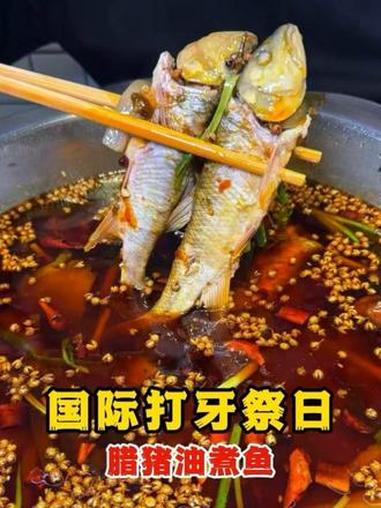 这种鱼，别说吃，认识的人可能都没几个！#鱼火锅 #水煮鱼 #麻辣鱼 #火锅鱼 #麻辣鲜香